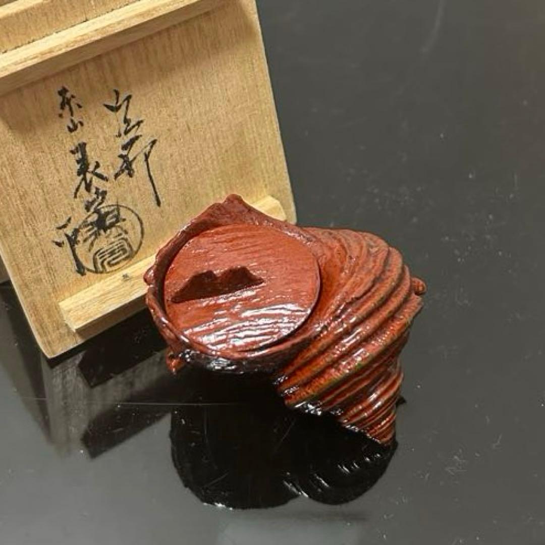 川瀬表完　天然胎さざえ香合　茶道具懐石茶箱鵬雲斎坐忘斎淡々斎即中斎茶碗水指茶杓棗