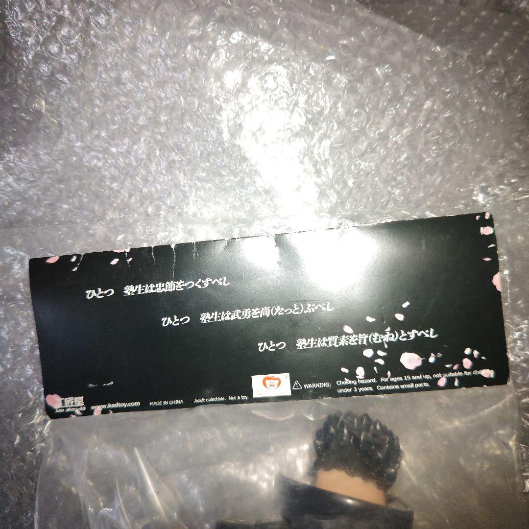 工匠堂　魁男塾　伊達臣人　ソフビ　未開封