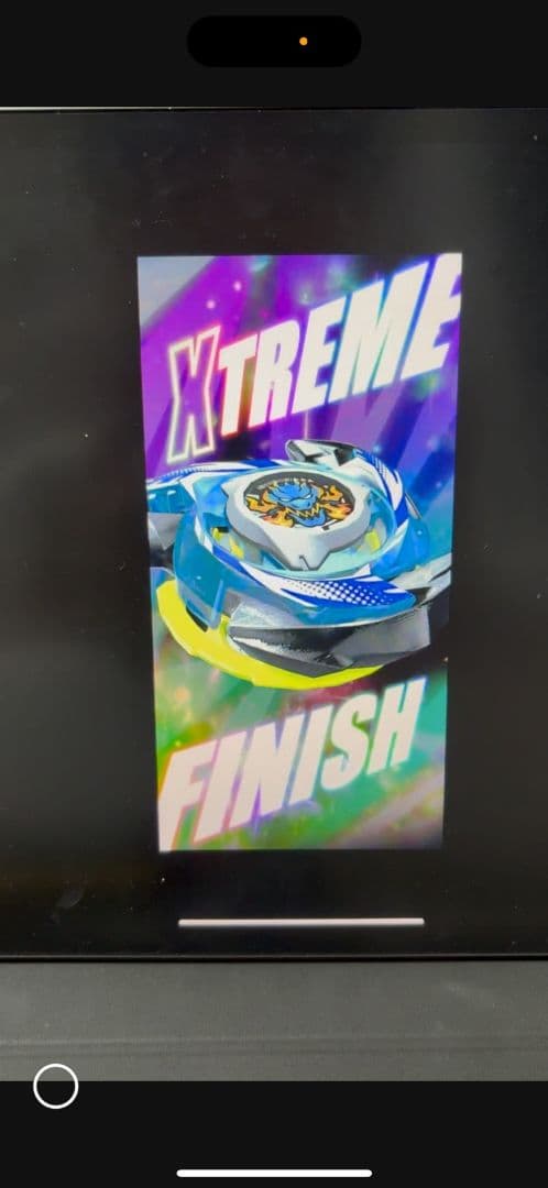 ワルキューレボルト　新品未開封