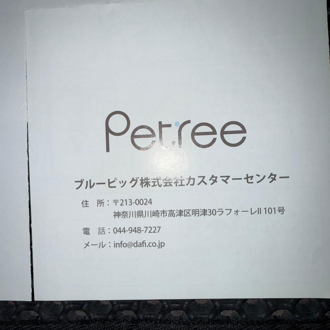 Peter 猫用自動トイレ　中古品