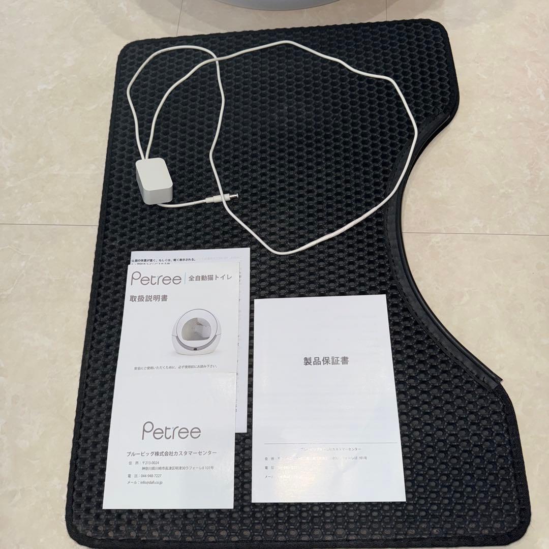 Peter 猫用自動トイレ　中古品