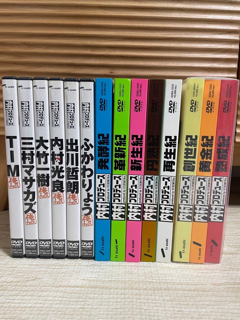 内村プロデュースDVD＆俺チョイス