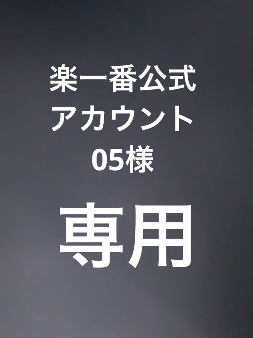 ラブライブμ's ぬいぐるみ　マスコット　セット