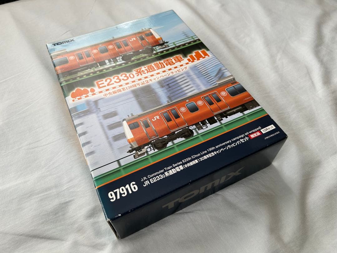 さらに値下げしました！　TOMIX　97916　JR E233 0系 (中央線)