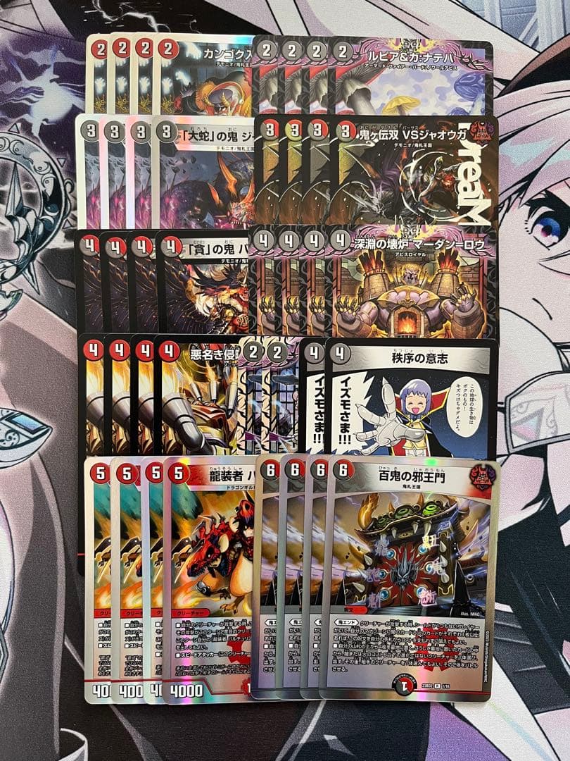 即日発送 デュエルマスターズ 赤黒邪王門 デッキ