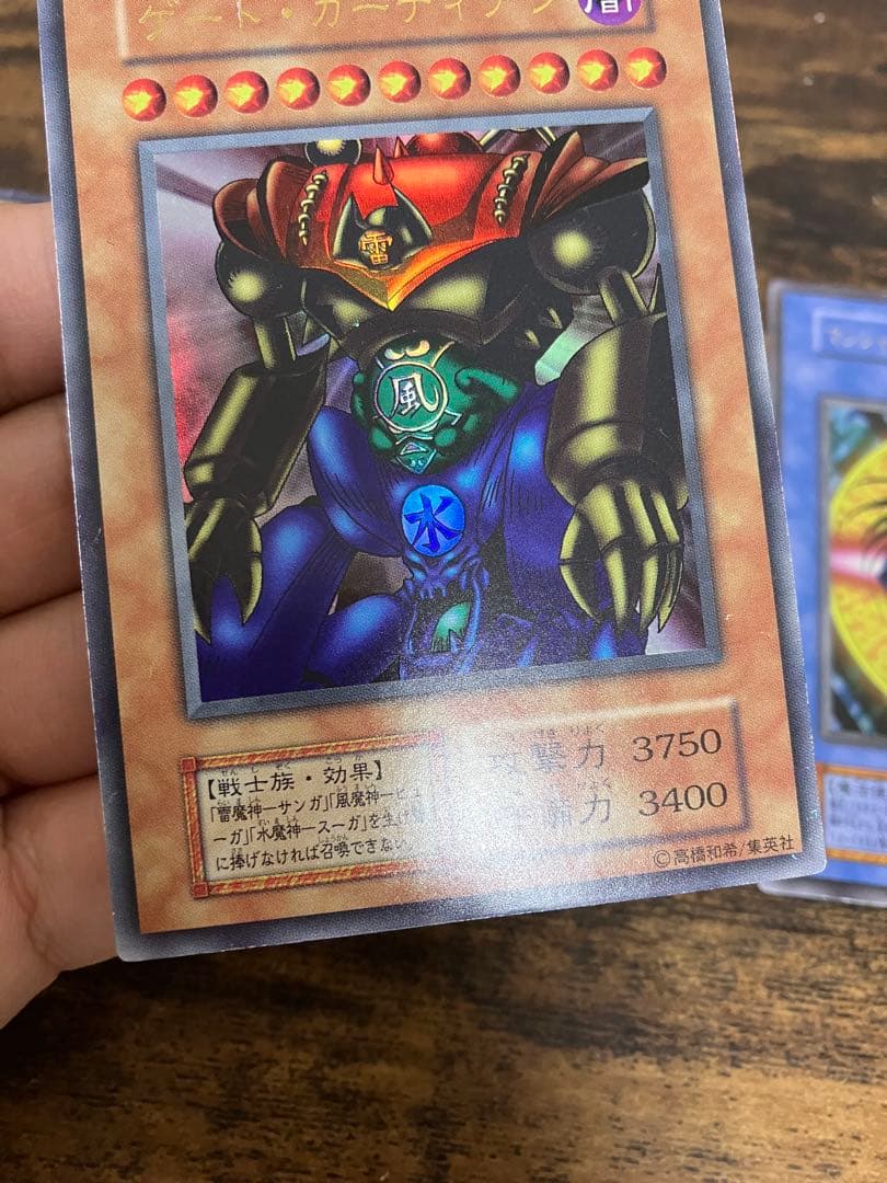 遊戯王　トライホーンドラゴン　ゲートガーディアン　マジシャンオブブラックカオス