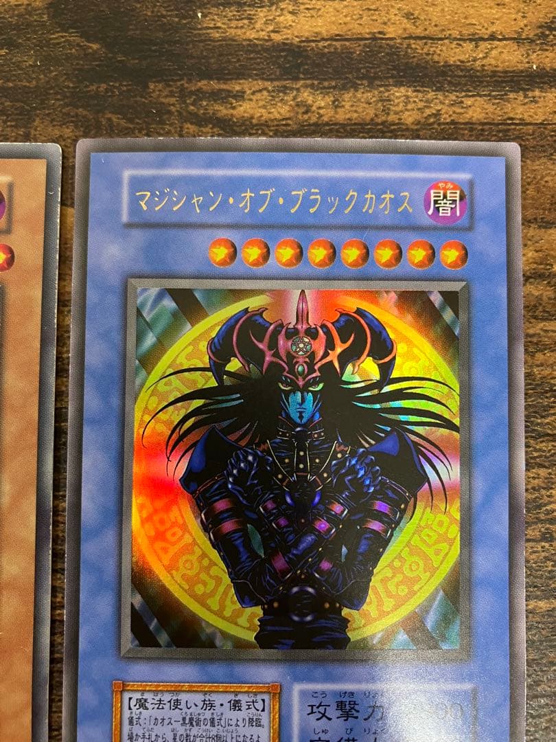 遊戯王　トライホーンドラゴン　ゲートガーディアン　マジシャンオブブラックカオス