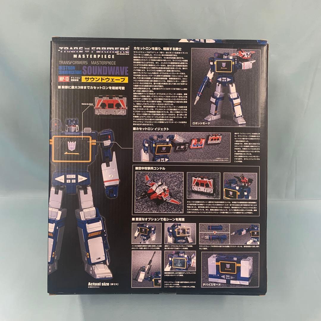 MP13 サウンドウェーブ 再販版 「トランスフォーマー マスターピース」