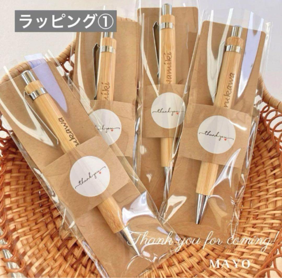 大口　大量　結婚式　ノベルティ　ボールペン　記念品　景品　プレゼント　ギフト