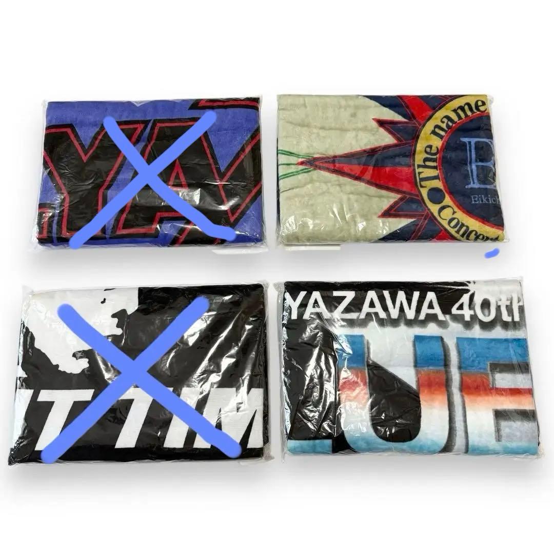 未開封品■矢沢永吉 ツアー スペシャルビーチタオル 大判 2枚セット