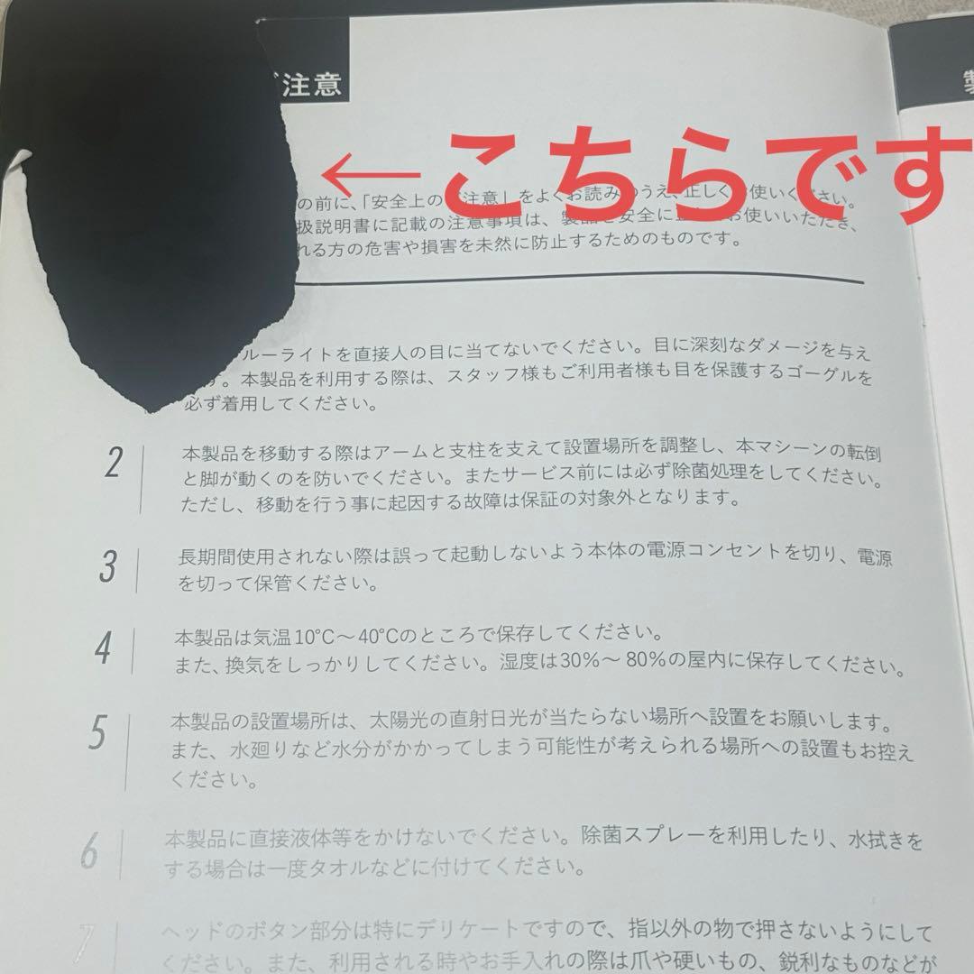 CHARION シャリオン ホワイトニング CWB