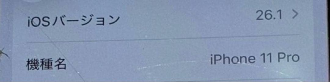 iPhone 11 Pro スペースグレー　256GB 85% simフリー