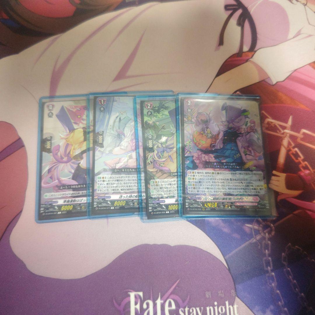 ヴァンガード デッキ【シアナ】