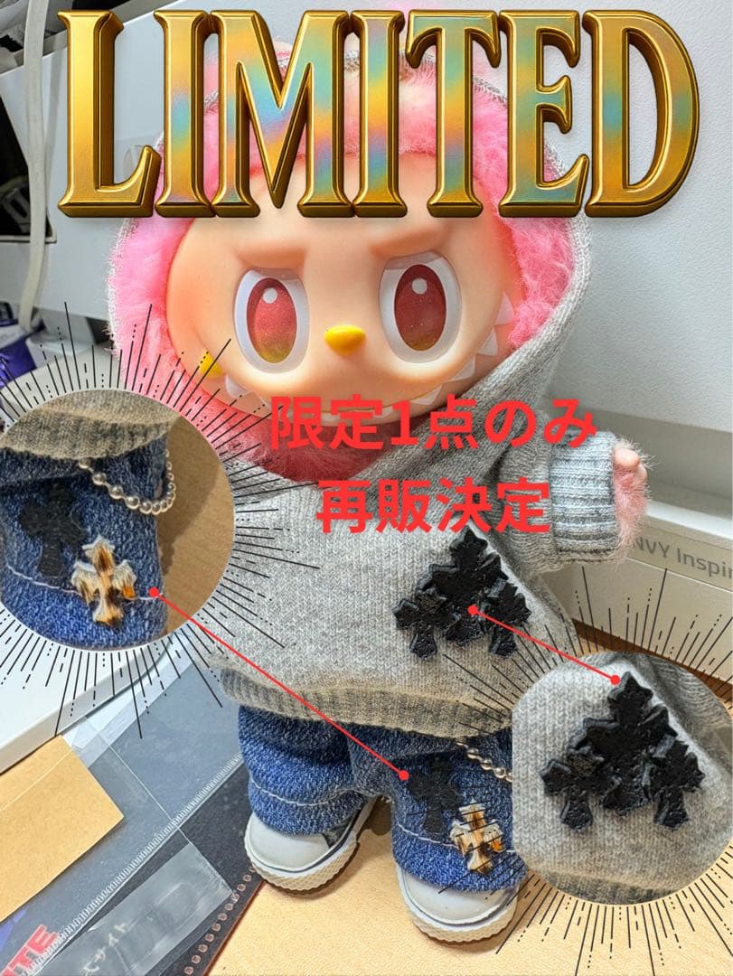 N*★様 スリークロスパッチラブブ　クロスパッチパンツ　至極の2点セット