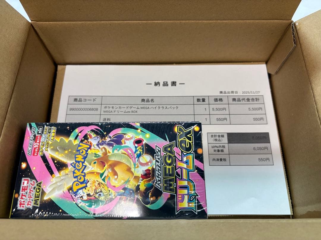 【新品未開封シュリンク付】ポケモンカード MEGAドリームex