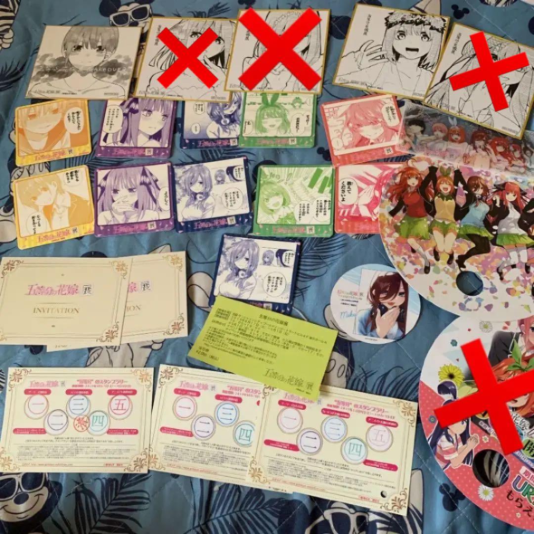 五等分の花嫁　グッズ