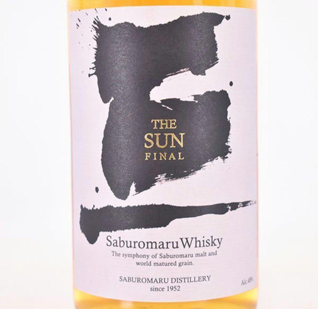 三郎丸 ウイスキー THE SUN FINAL 700ml