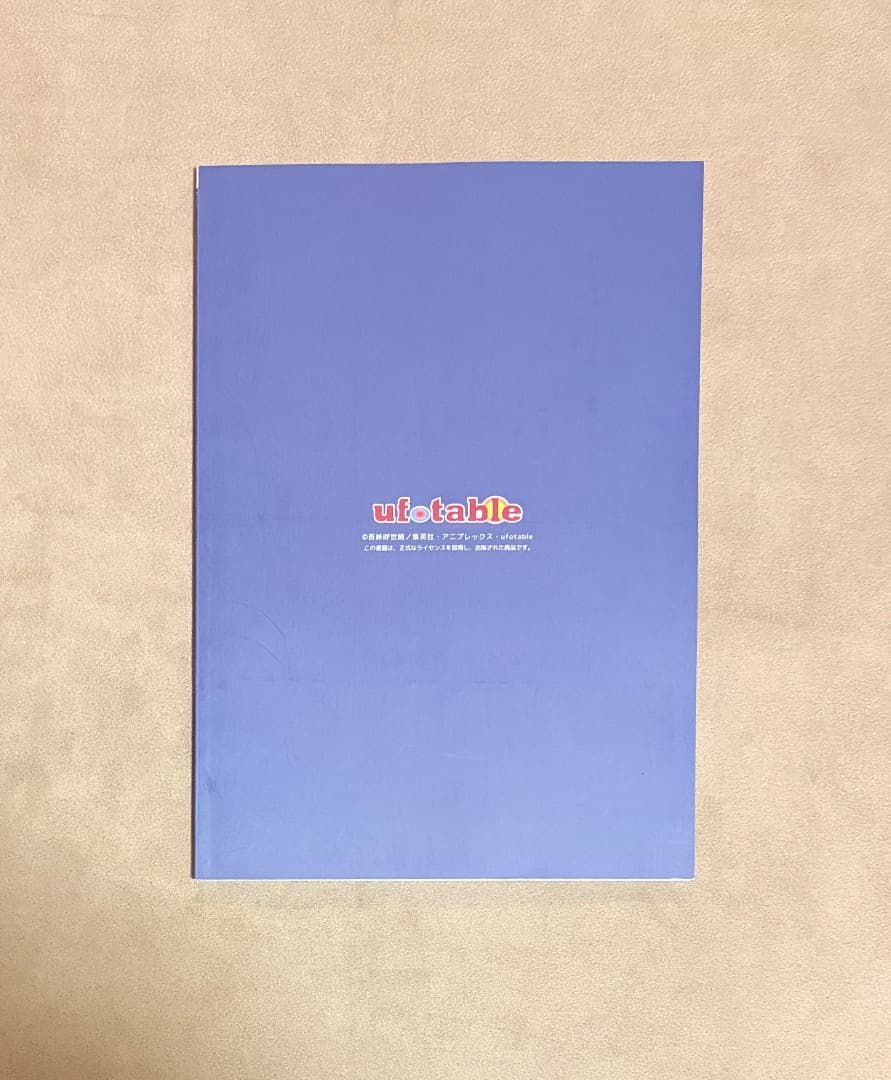 鬼滅の刃 遊郭編 関係者記念本