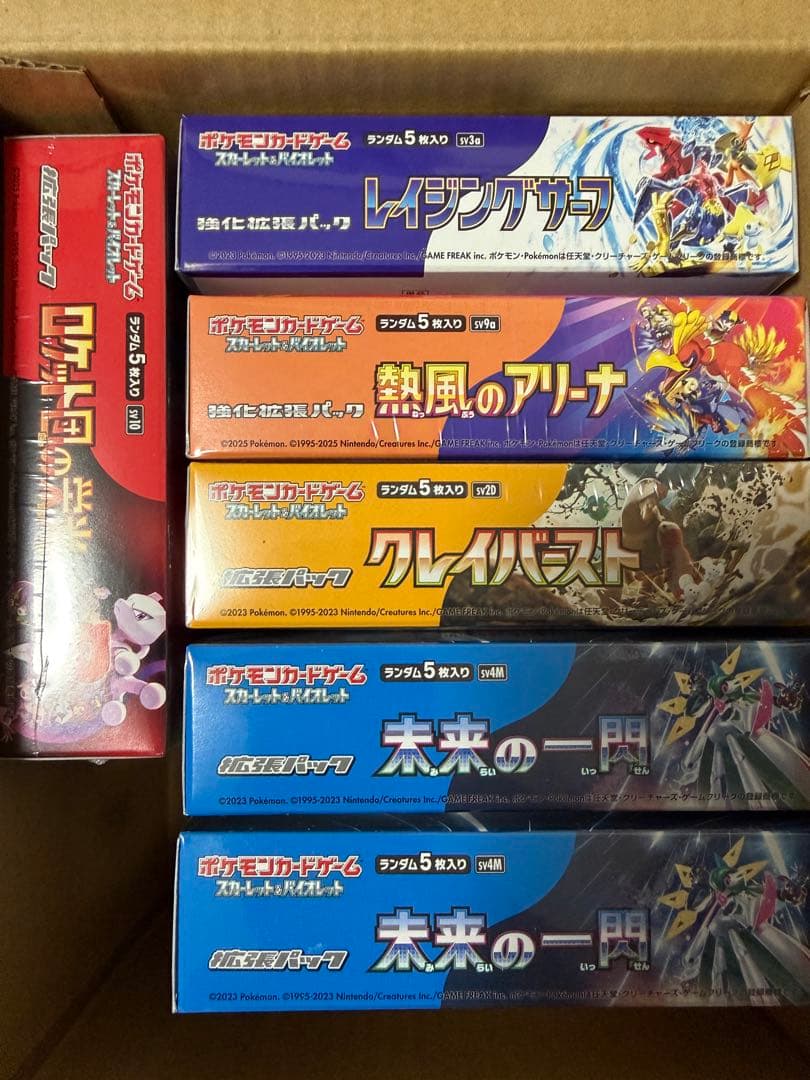 ポケモンカード　BOXまとめ売り　シュリンク付き