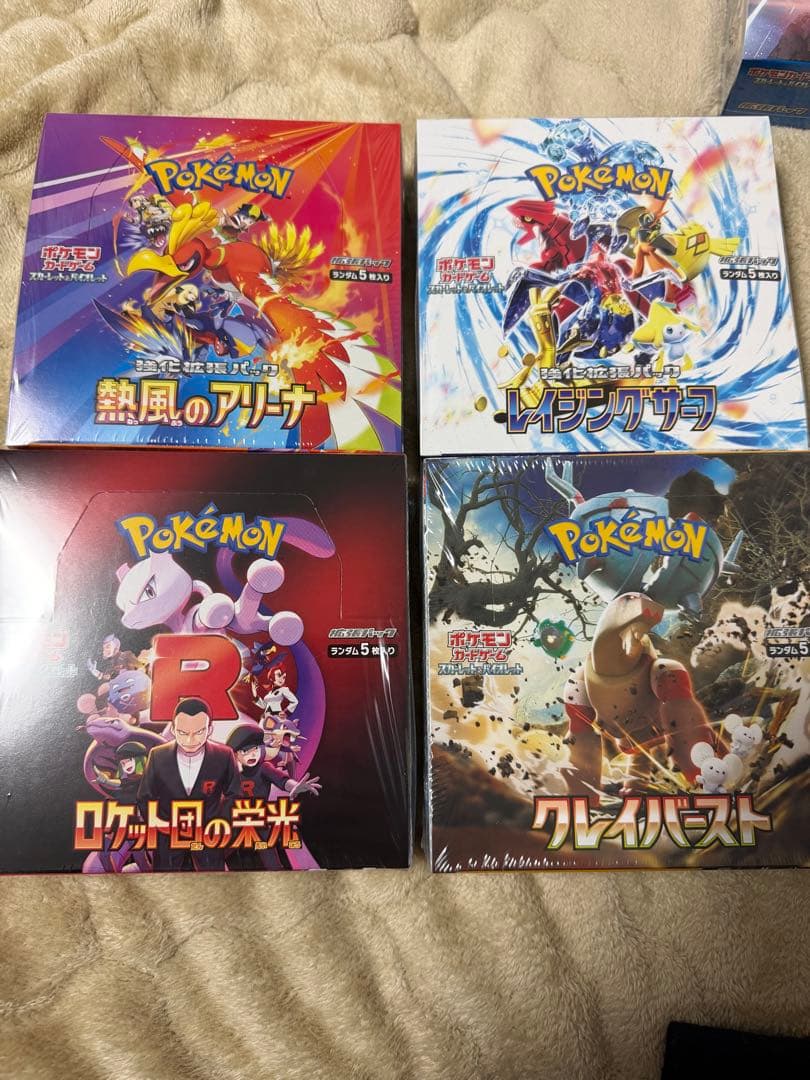 ポケモンカード　BOXまとめ売り　シュリンク付き