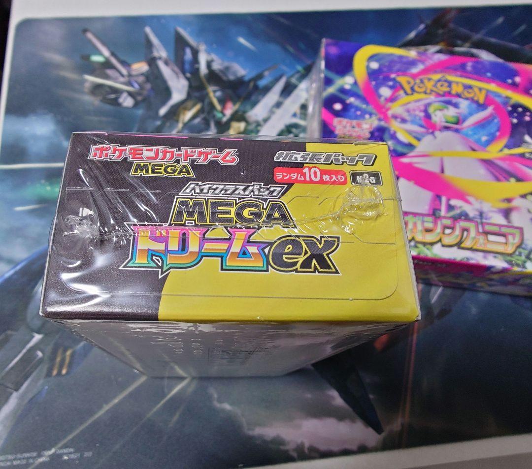 MEGAドリームex メガシンフォニア 未開封　ボックス　シュリンク付き