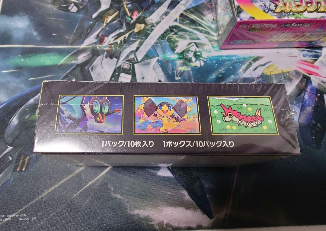 MEGAドリームex メガシンフォニア 未開封　ボックス　シュリンク付き