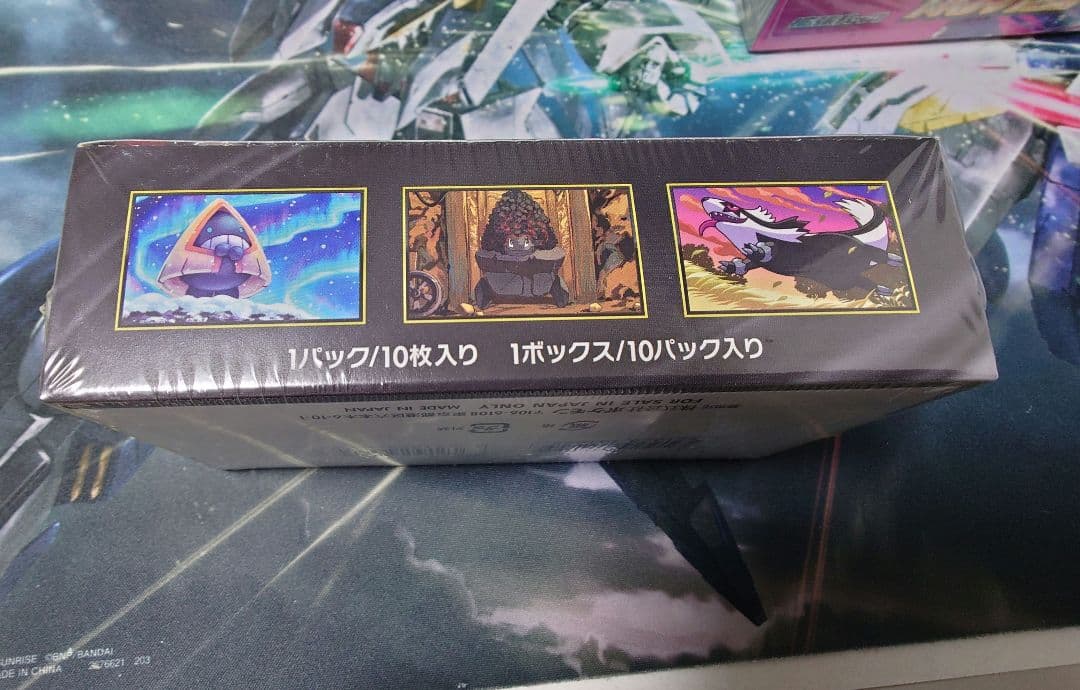 MEGAドリームex メガシンフォニア 未開封　ボックス　シュリンク付き