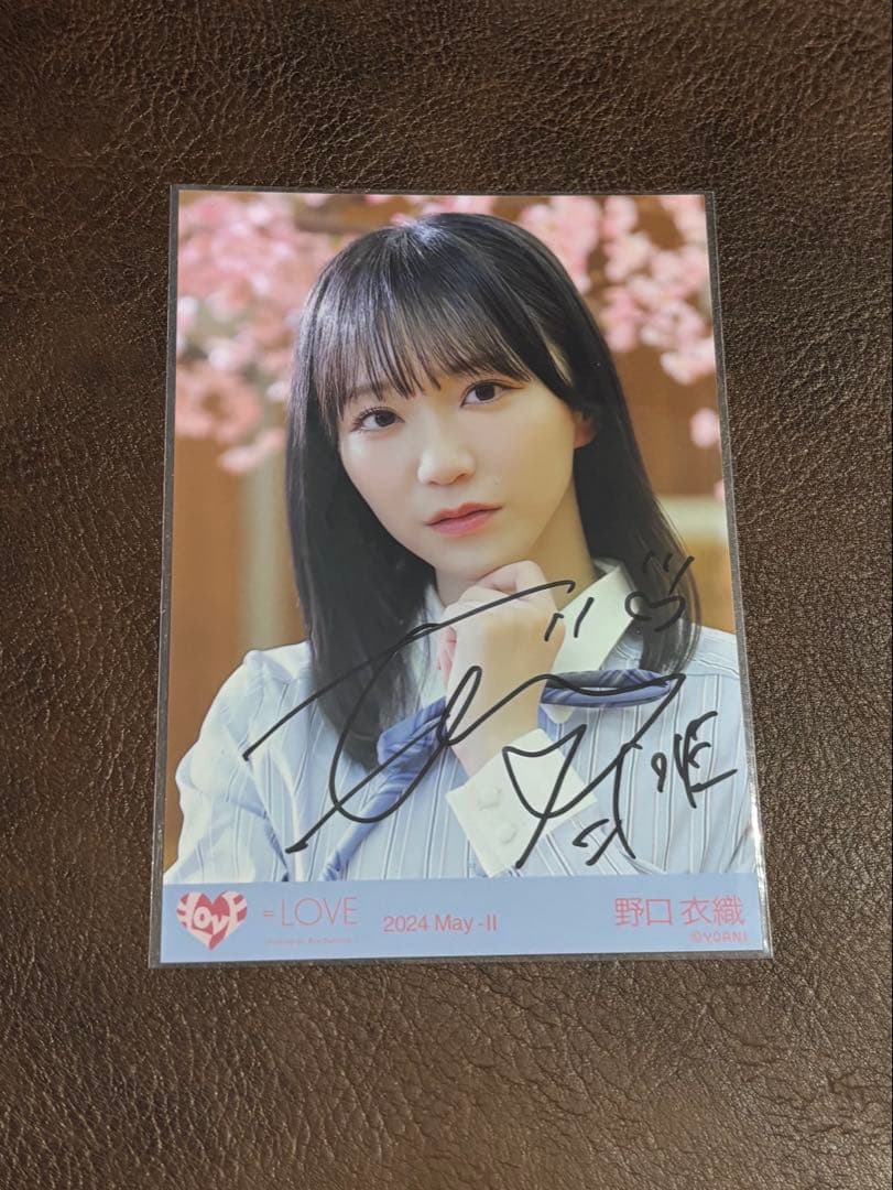 ＝LOVE 野口衣織 直筆　君の第3ボタン