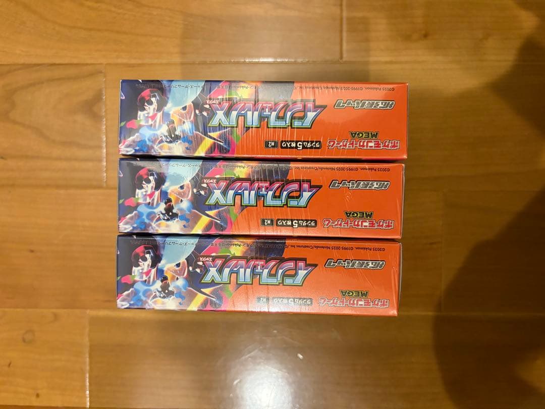 ポケモンカードゲーム インフェルノX シュリンク付き3BOX