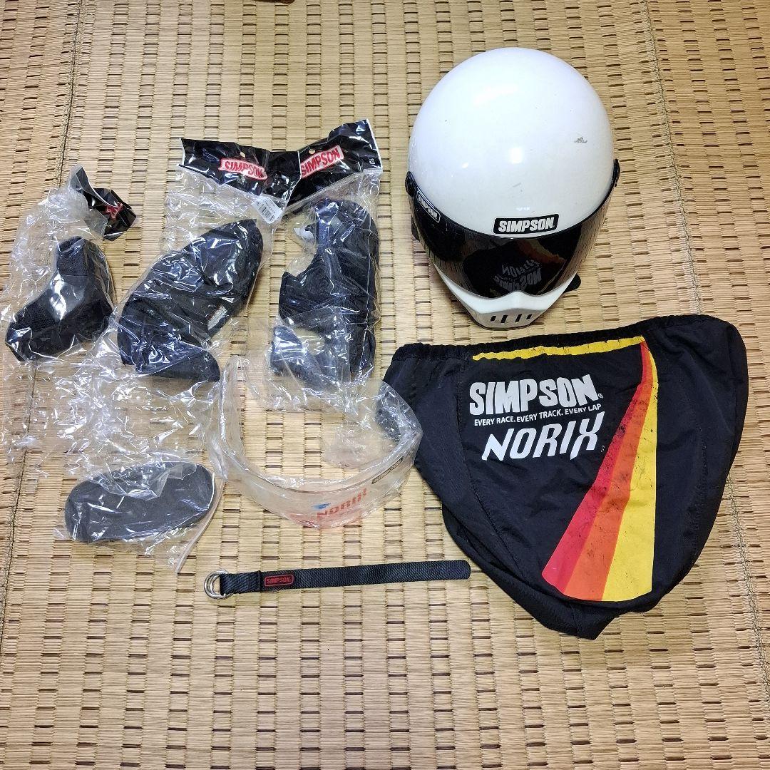 SIMSON M30 58cm フルフェイスヘルメット 未使用パッド付き！