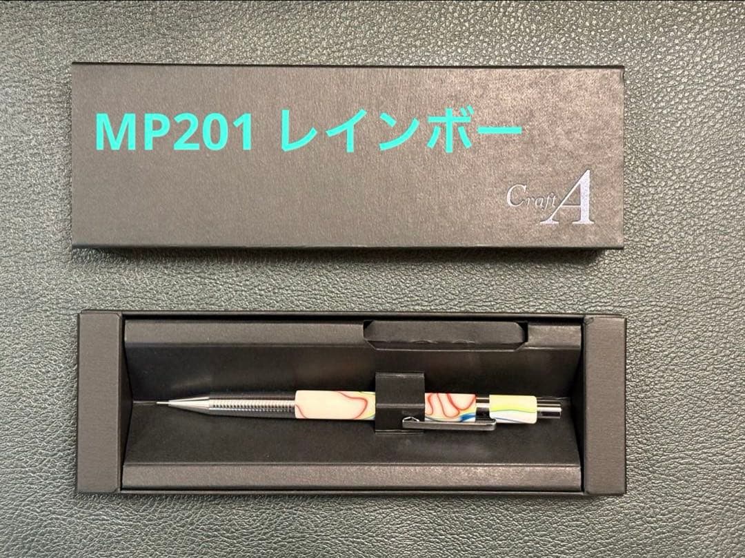 クラフトエー アクリル MP201 虹 レインボー White Red Blue