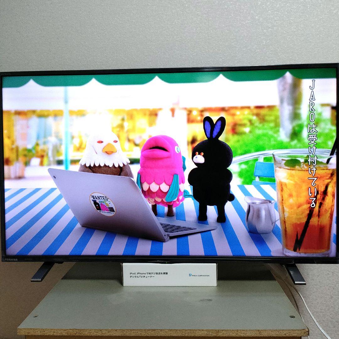 ❶TOSHIBA[2023年製品]40V34
