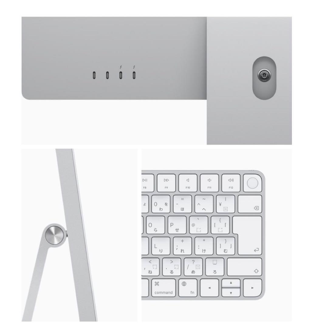 Apple iMac (M1) シルバー