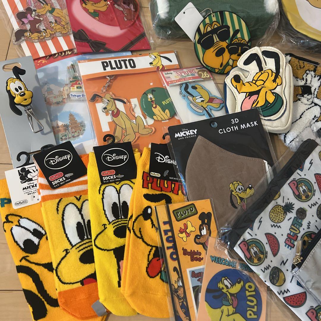 ディズニー プルート まとめ売り 30点