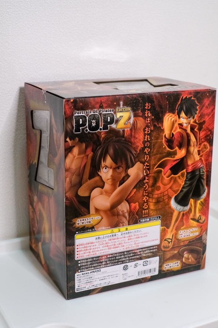 P.O.P Portrait of Pirates Z ルフィ フィギュア