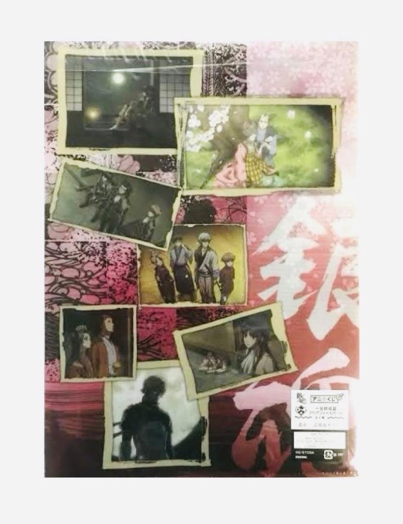 銀魂 クリアファイル 高杉晋助