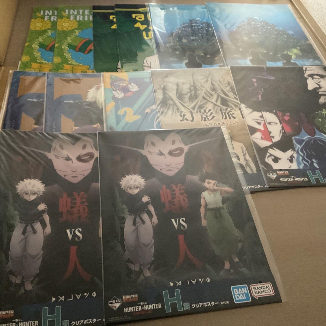 ハンターハンター HUNTER×HUNTER 一番くじ