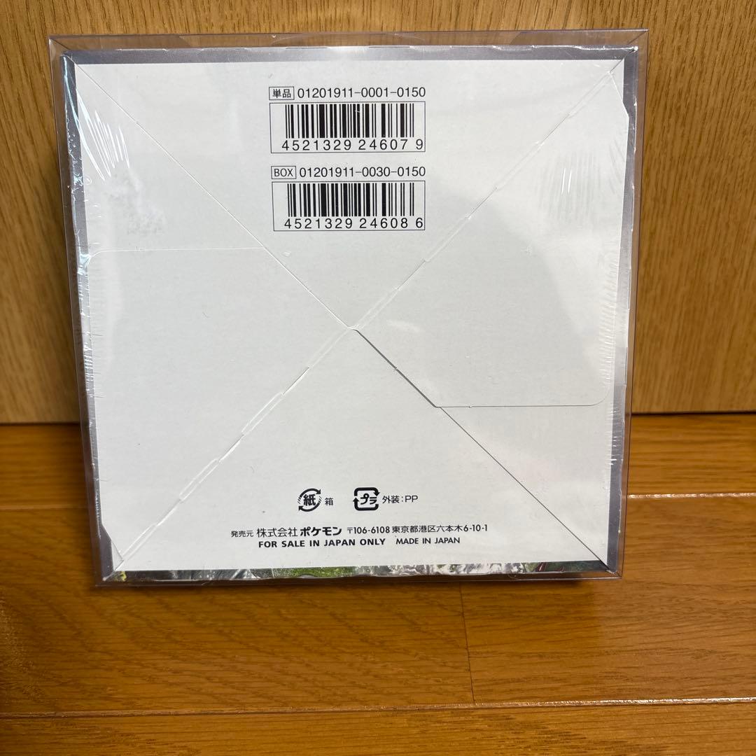 ポケモンカードbox ナイトユニゾン　シュリンク付き未開封