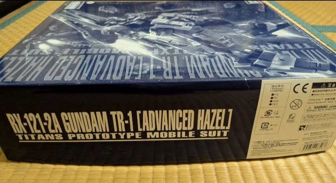 MG ガンダム アドバンスド・ヘイズル＋gパーツ フルドド実戦配備カラー2個