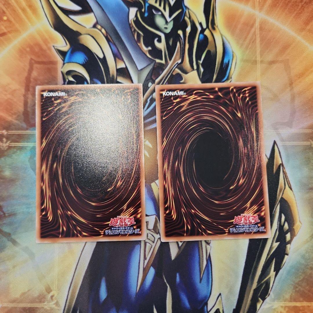 【遊戯王】閃刀亜式レムニスゲート　プリズマ　２枚