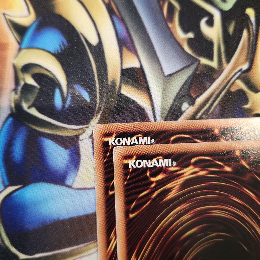 【遊戯王】閃刀亜式レムニスゲート　プリズマ　２枚