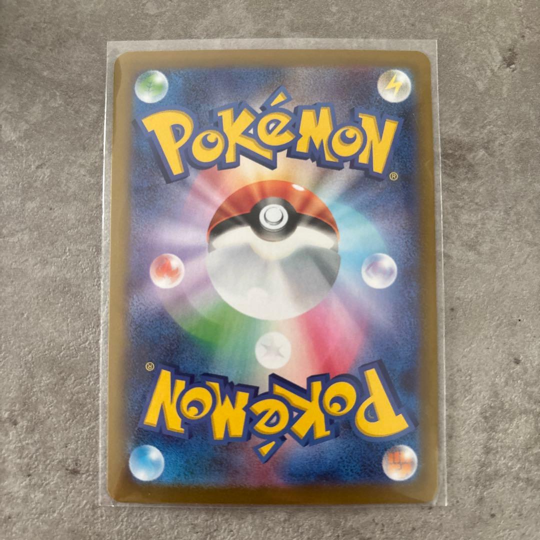 メイのはげまし SAR SR 2枚セット