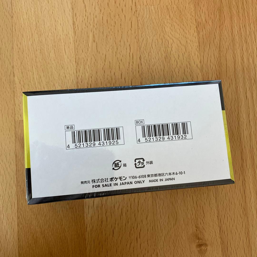 ポケモンカードゲーム MEGA ドリームEX ボックス　シュリンク付