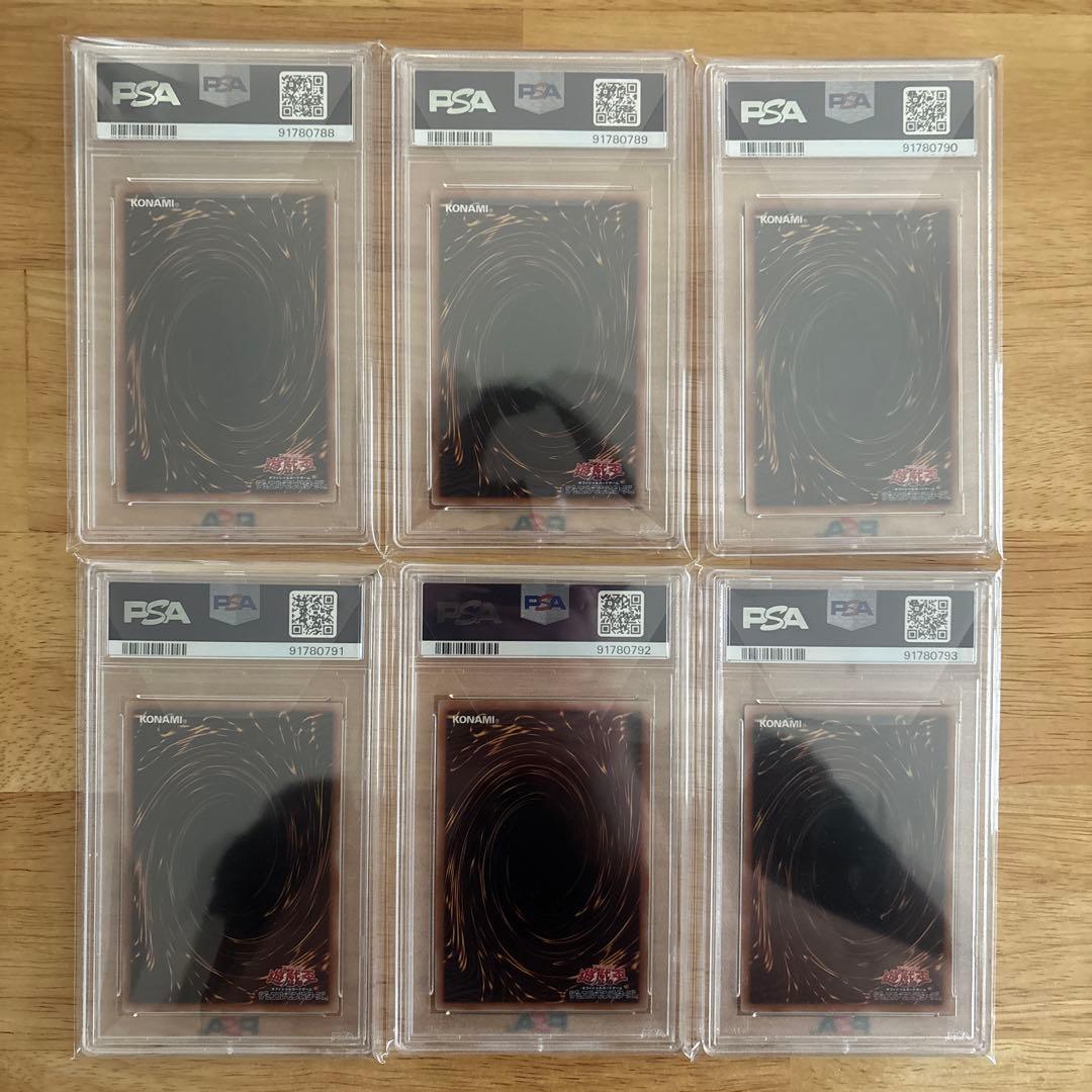 遊戯王　霊使い6種　PSA10セット(連番)