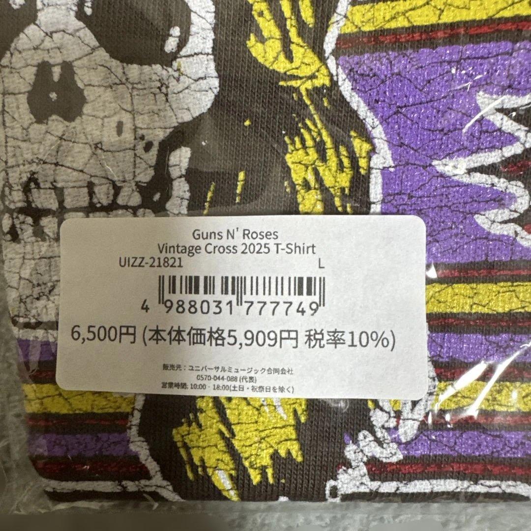 Guns N' Roses 2025横浜限定　Tシャツ　未開封