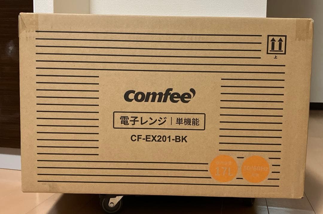 COMFEE 電子レンジ 17L フラットテーブル CF-EX201-BK 新品