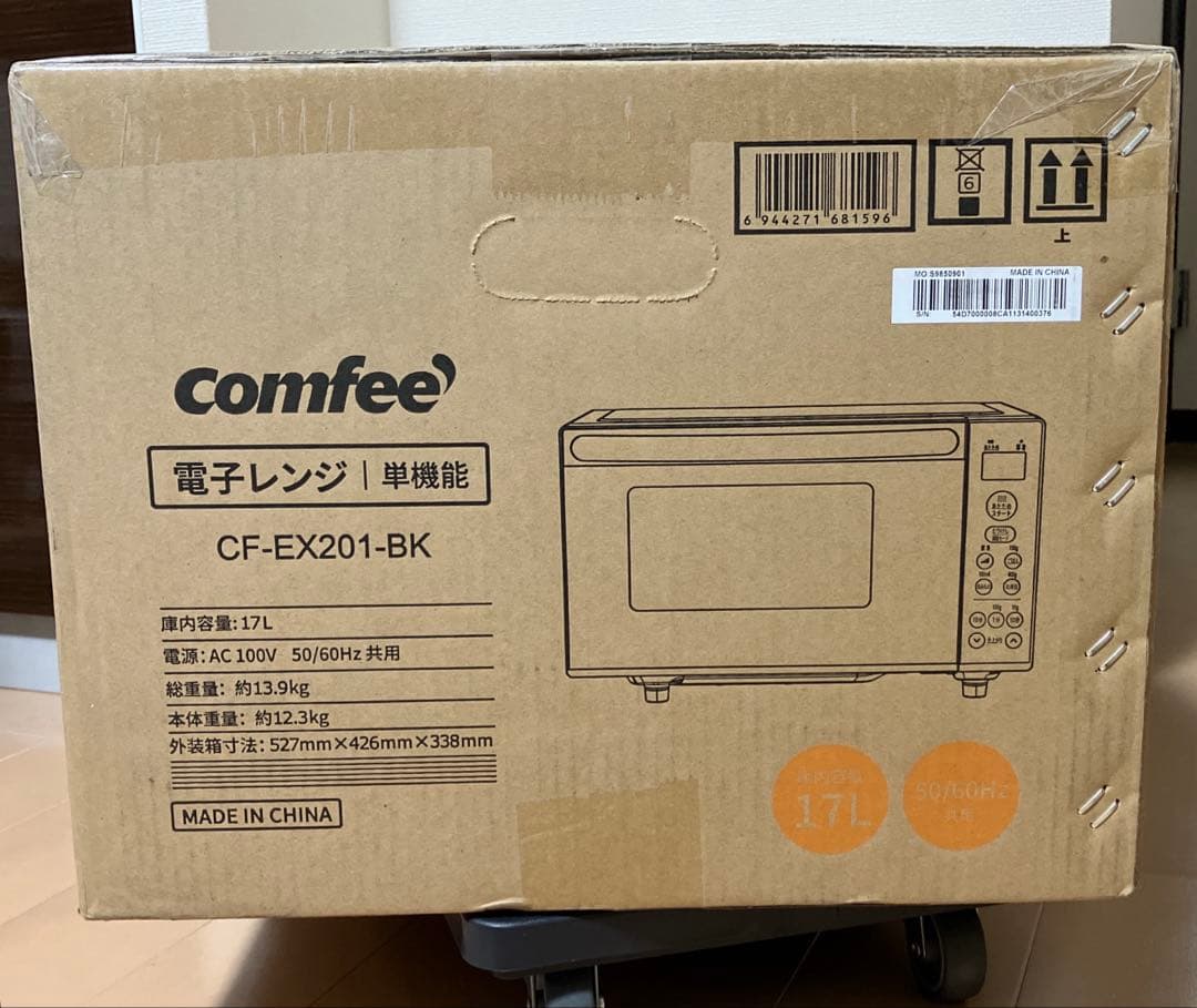 COMFEE 電子レンジ 17L フラットテーブル CF-EX201-BK 新品
