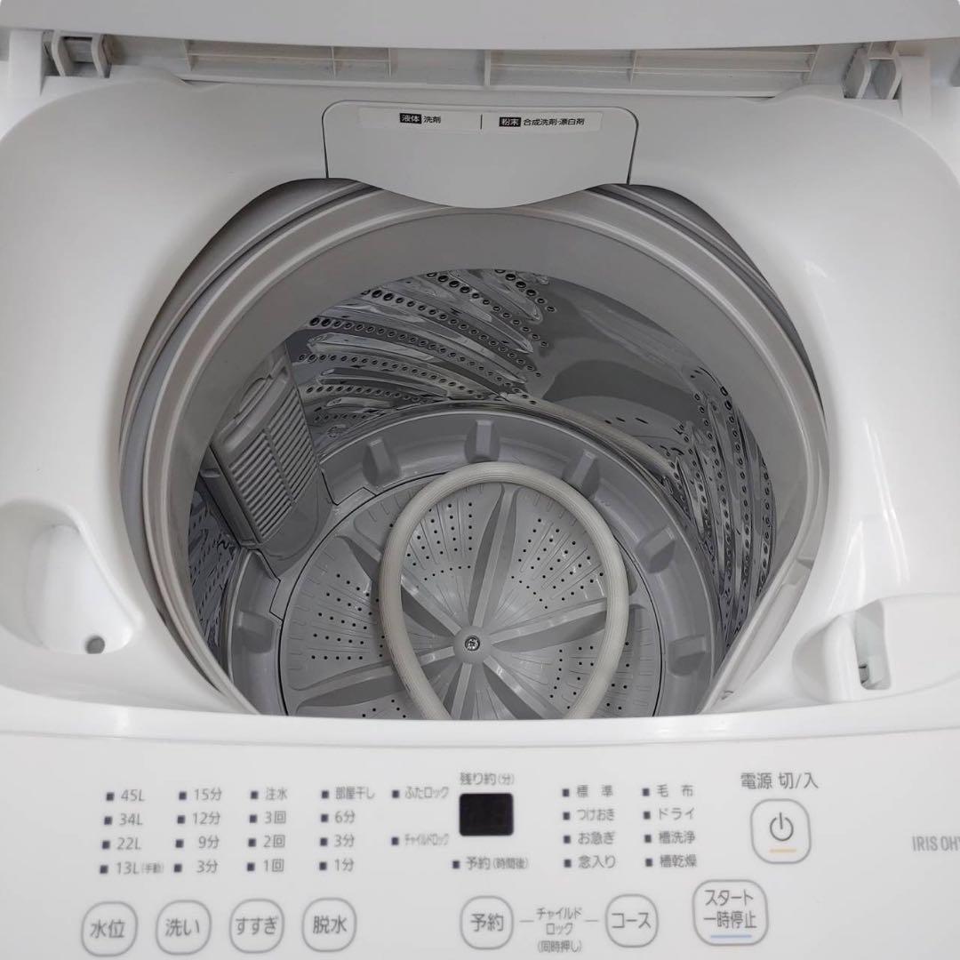 【名古屋市内優先】24年製 家電3点セット 冷蔵庫 洗濯機 レンジ アイリス