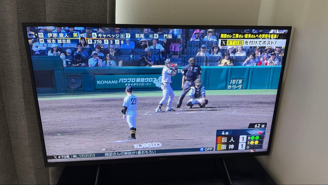 SONY 4K液晶テレビ KJ-43X8000H