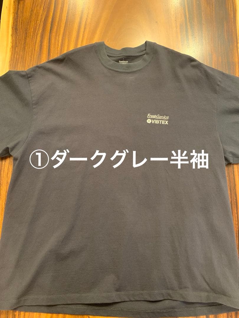 【4点まとめ】フレッシュサービス fresh service Tシャツ　Lサイズ